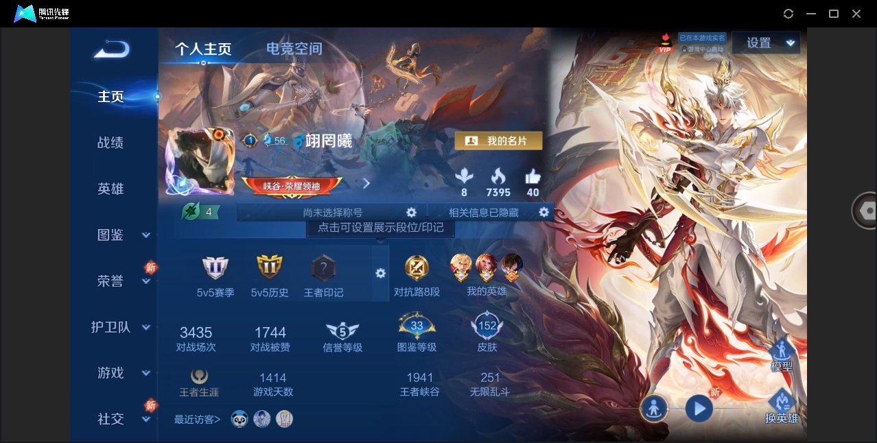 WZ145803