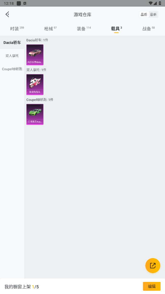 HPHMY3325292和平精英账号详情图21 HPHMY3325292和平精英账号详情图21