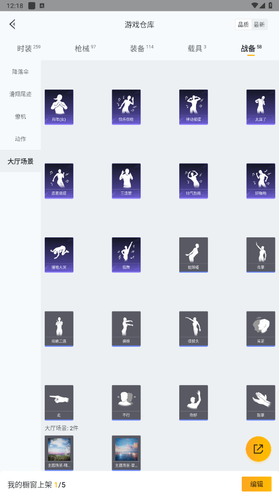 HPHMY3325292和平精英账号详情图28 HPHMY3325292和平精英账号详情图28