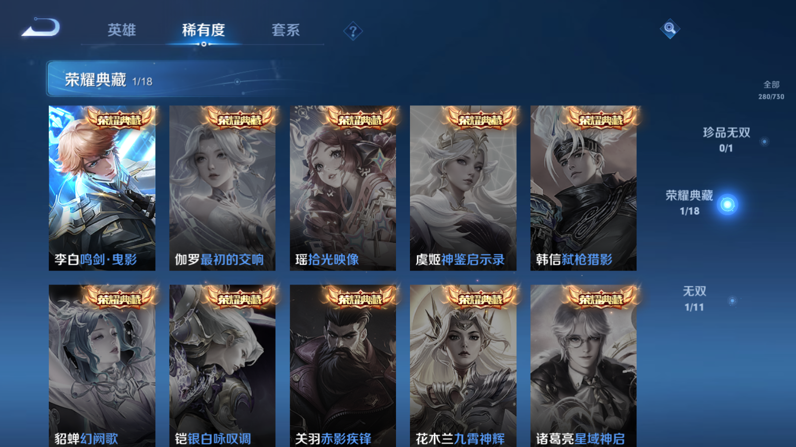 WZCMW3285619王者荣耀账号详情图5
