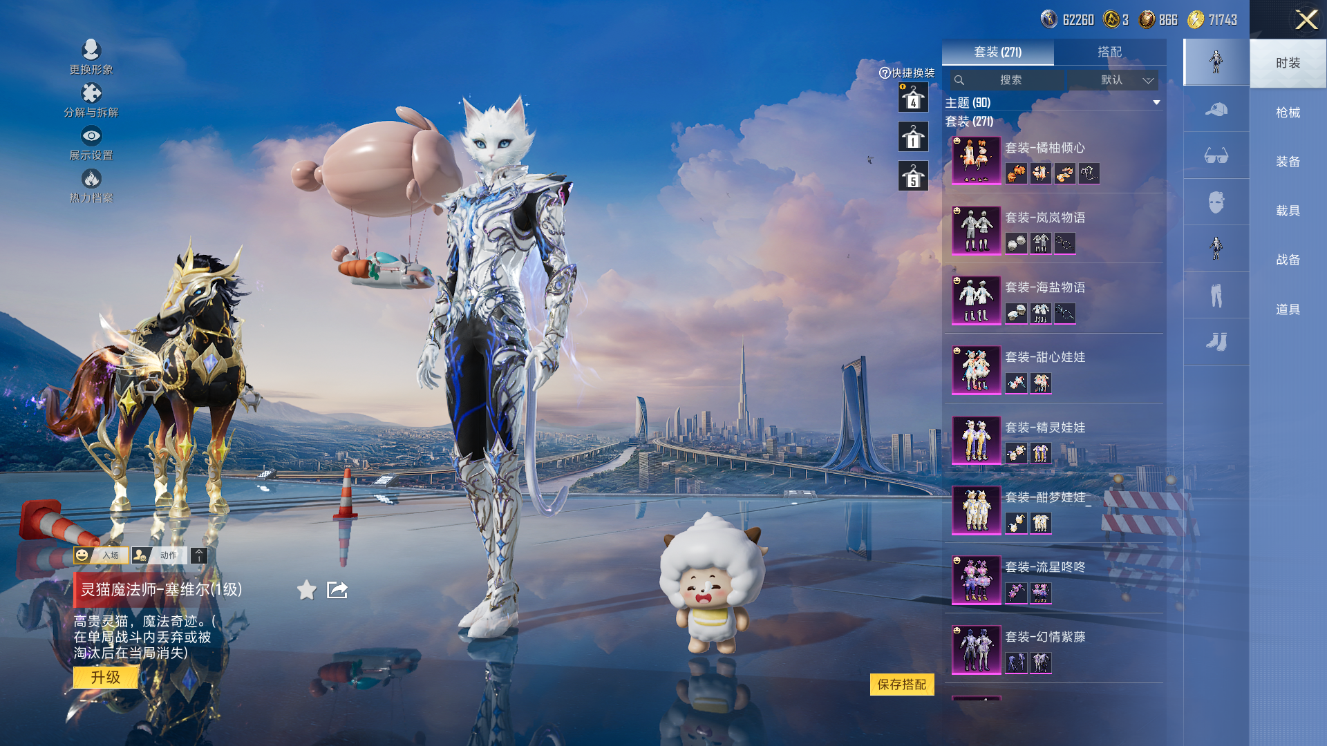 HPHMY3325315和平精英账号详情图58