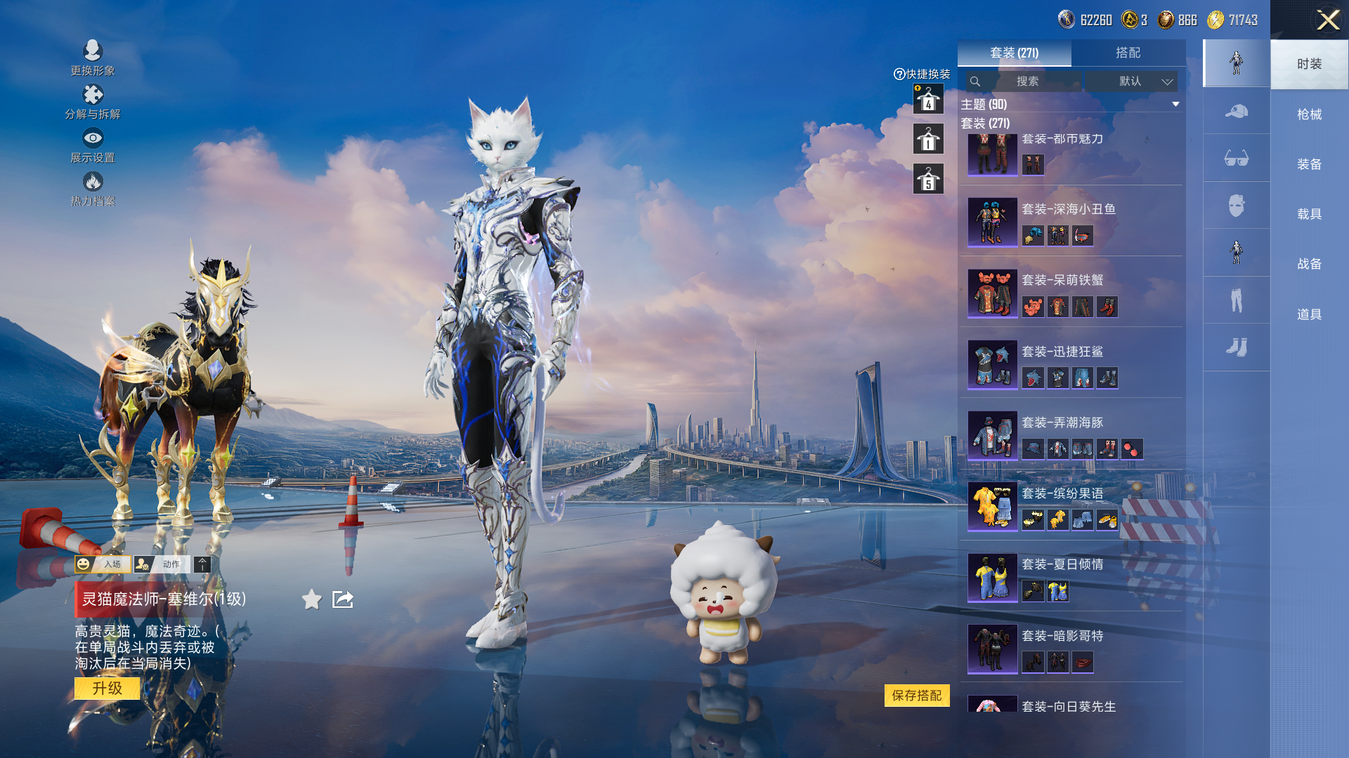 HPHMY3325315和平精英账号详情图81