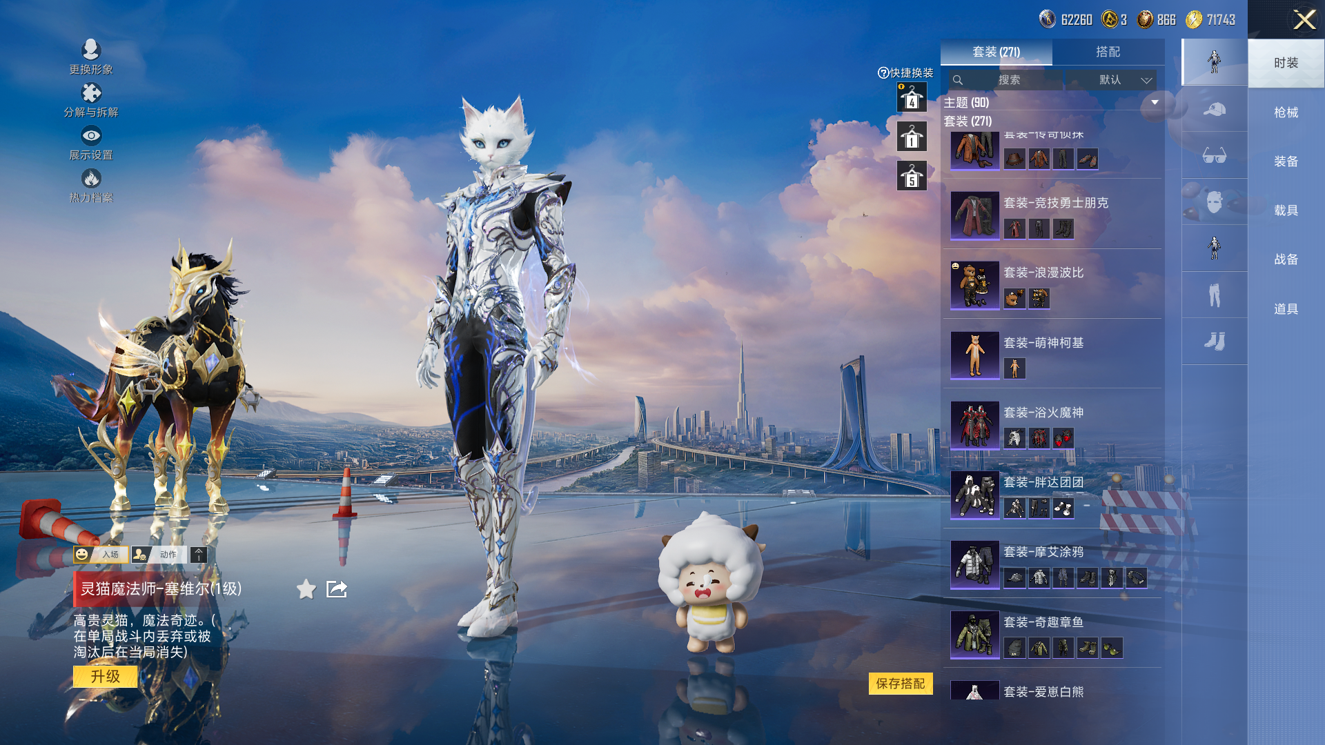HPHMY3325315和平精英账号详情图56