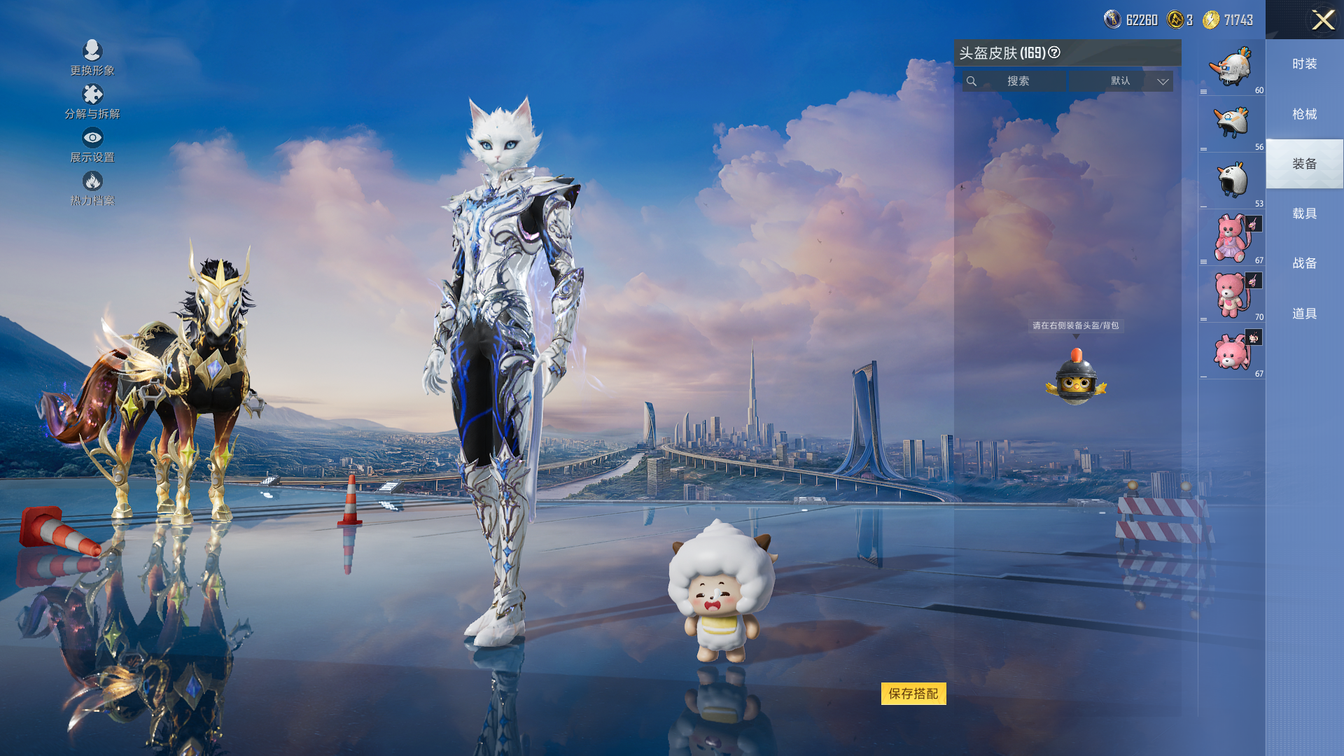 HPHMY3325315和平精英账号详情图83