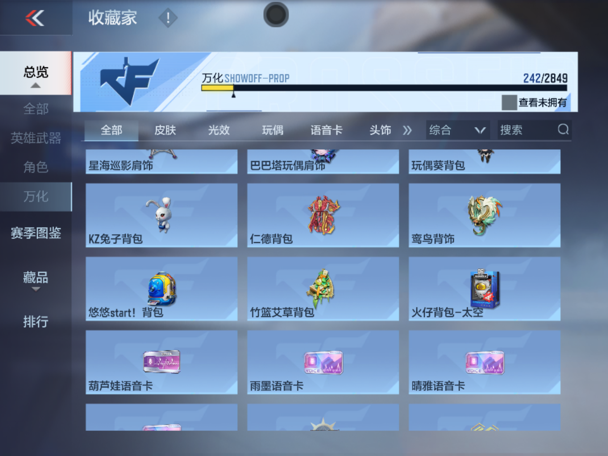 CFMHMY347371枪战王者账号详情图26 CFMHMY347371枪战王者账号详情图26