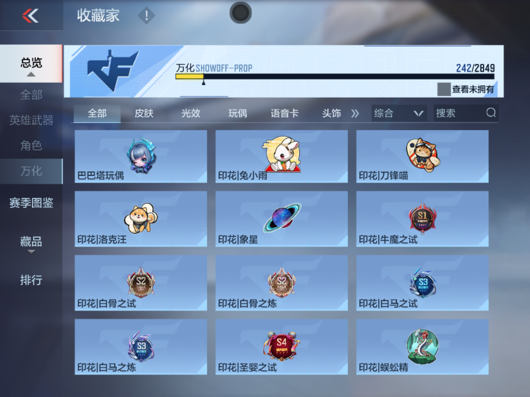 CFMHMY347371枪战王者账号详情图25 CFMHMY347371枪战王者账号详情图25
