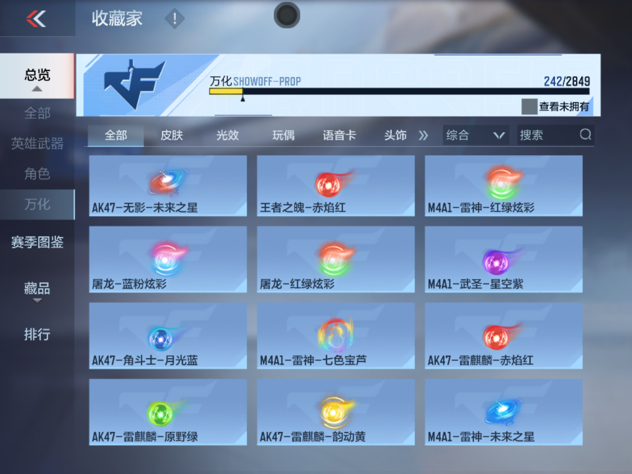 CFMHMY347371枪战王者账号详情图29 CFMHMY347371枪战王者账号详情图29