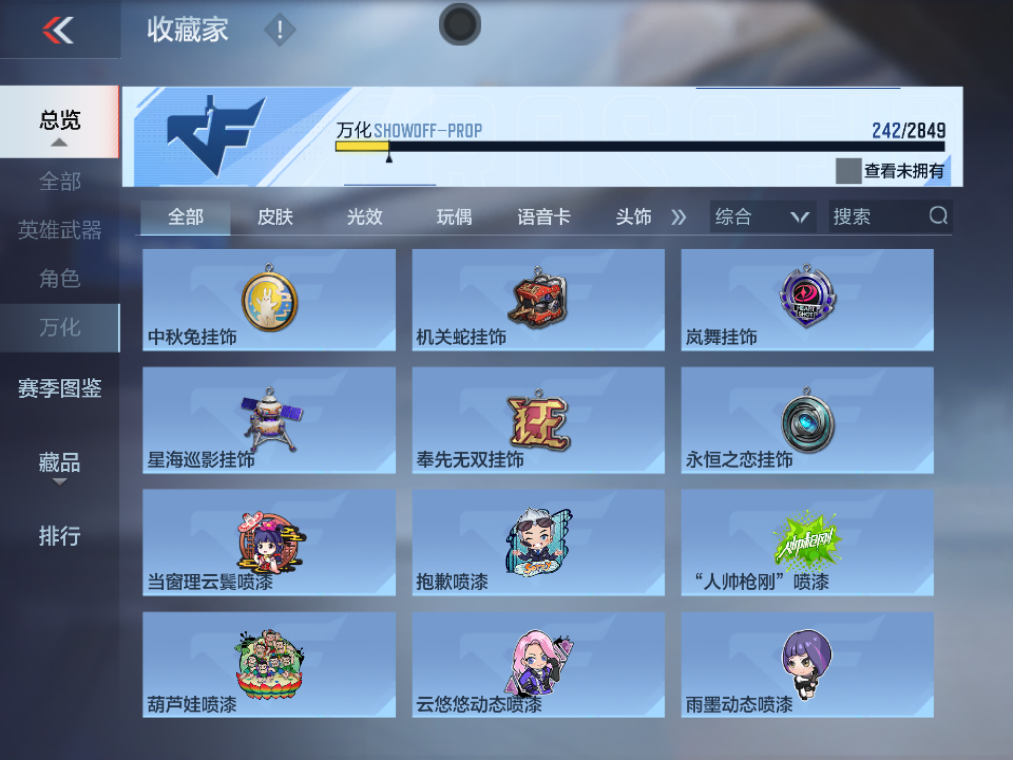 CFMHMY347371枪战王者账号详情图32 CFMHMY347371枪战王者账号详情图32