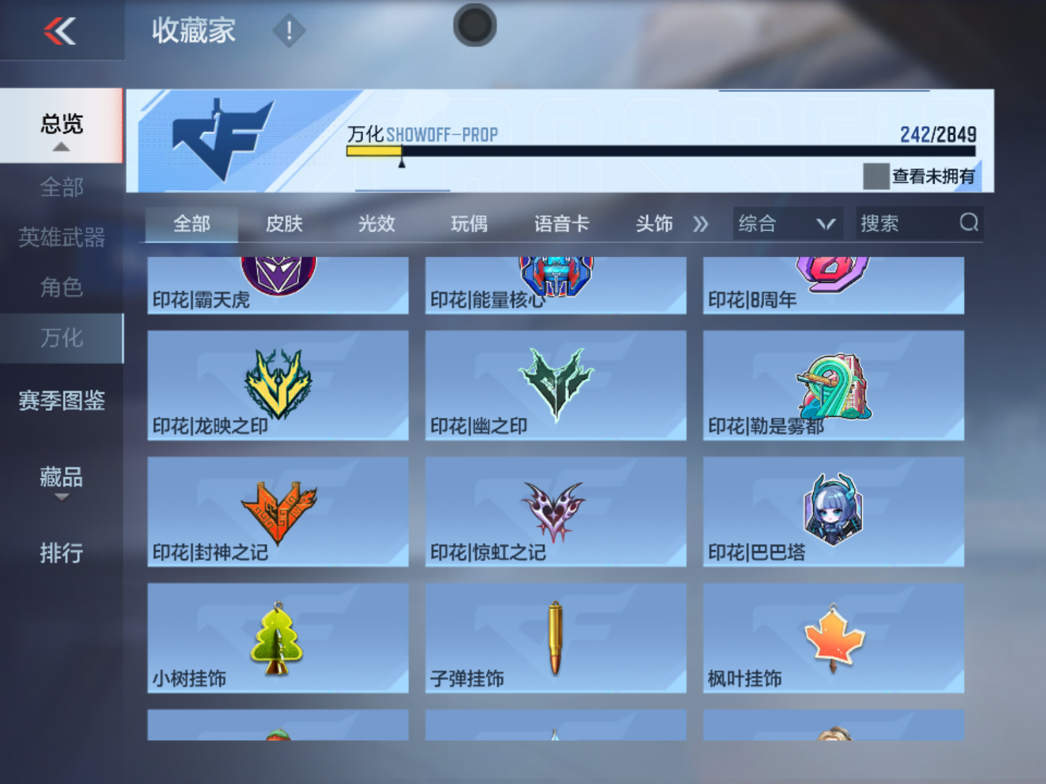 CFMHMY347371枪战王者账号详情图30 CFMHMY347371枪战王者账号详情图30