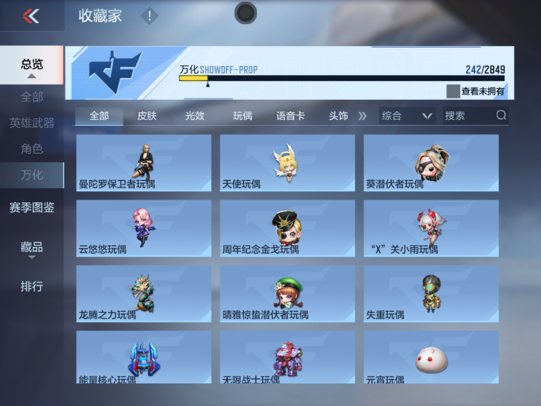 CFMHMY347371枪战王者账号详情图28 CFMHMY347371枪战王者账号详情图28