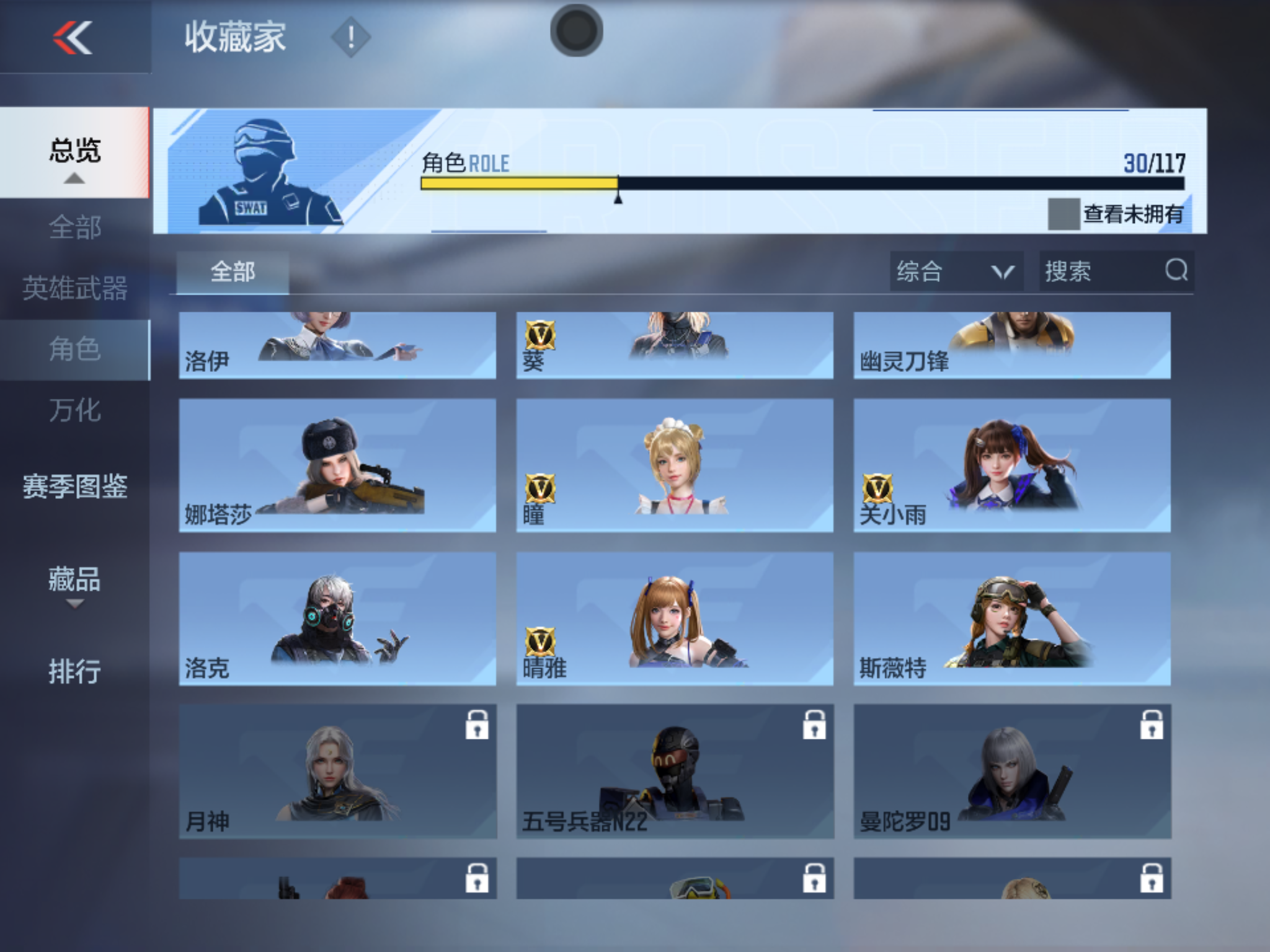 CFMHMY347371枪战王者账号详情图15 CFMHMY347371枪战王者账号详情图15