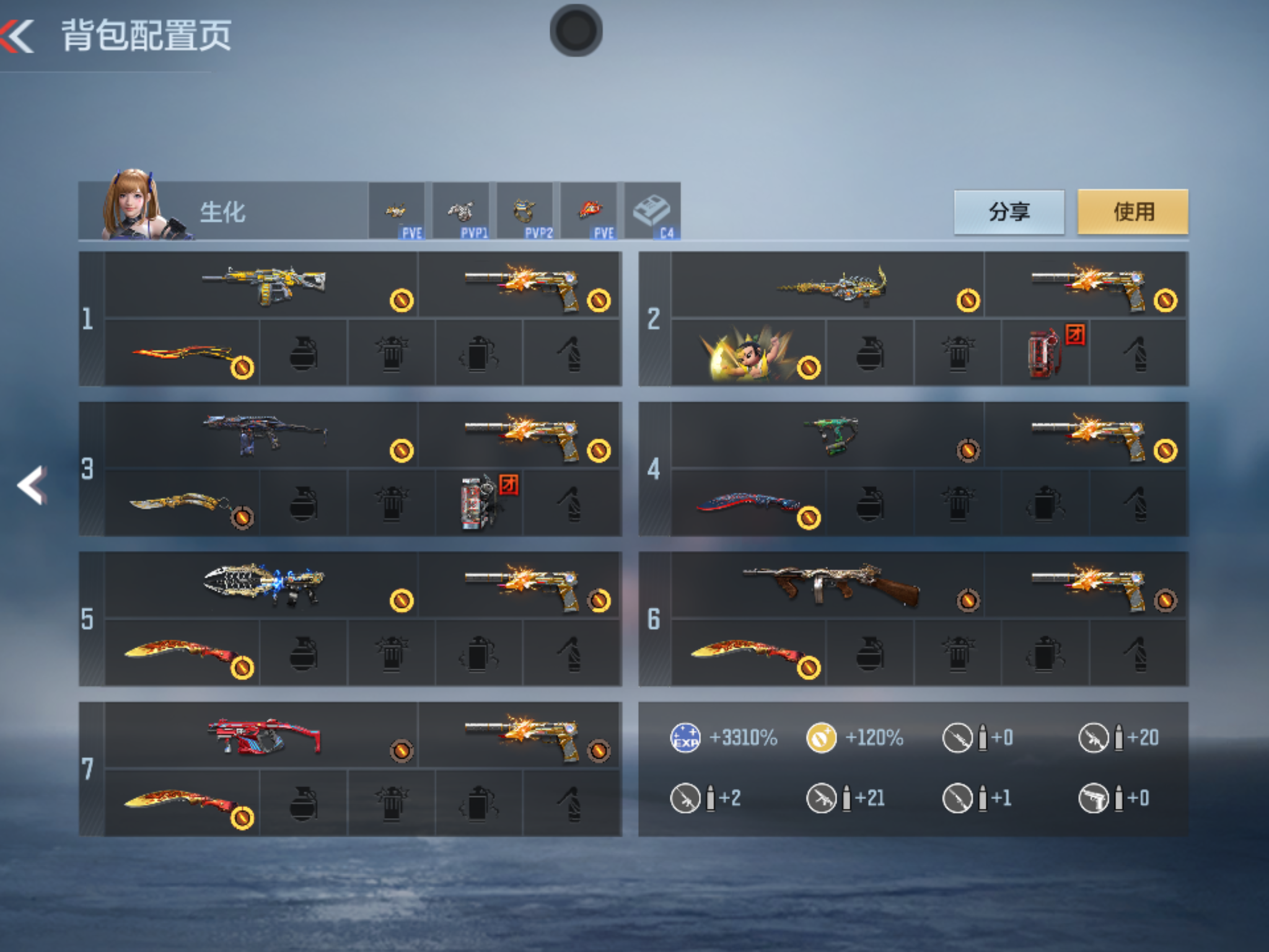 CFMHMY347371枪战王者账号详情图5 CFMHMY347371枪战王者账号详情图5