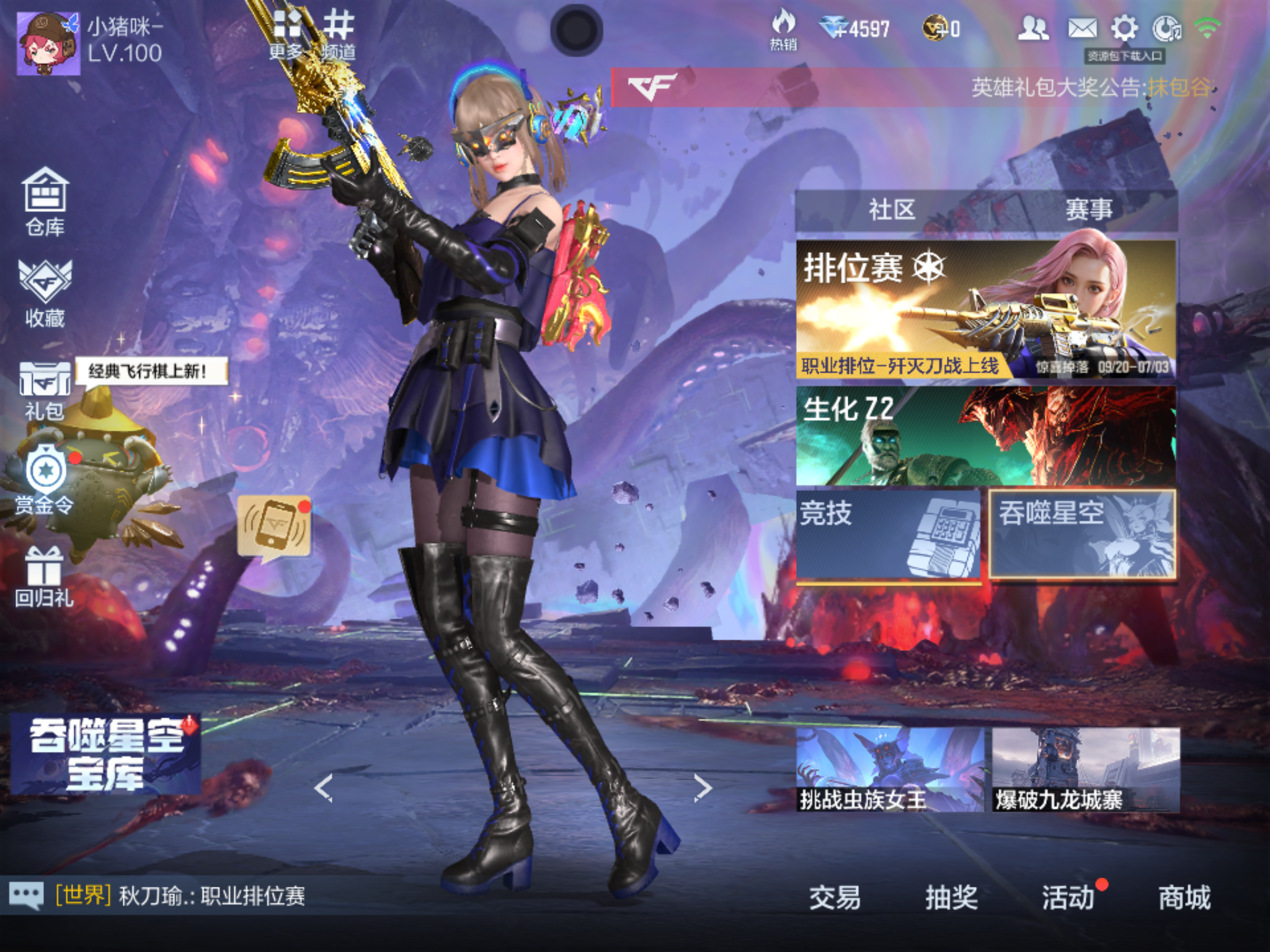 枪战王者账号苹果QQ[11563847]实名: 可修改 贵族等级: V5 v武器: 81式-光明之神,M4A1-仲达,KSG-孟获,CZS2-仲康,AN94-盖 王者武器: 王者之心,王者之魂,王者之狱,王者之霆 v角色