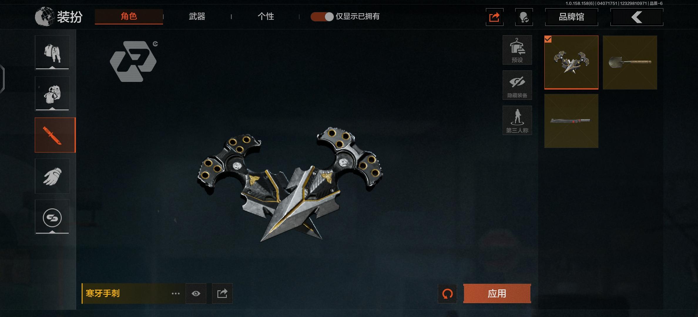 FY4640 总资产34.6m
安卓Q区...