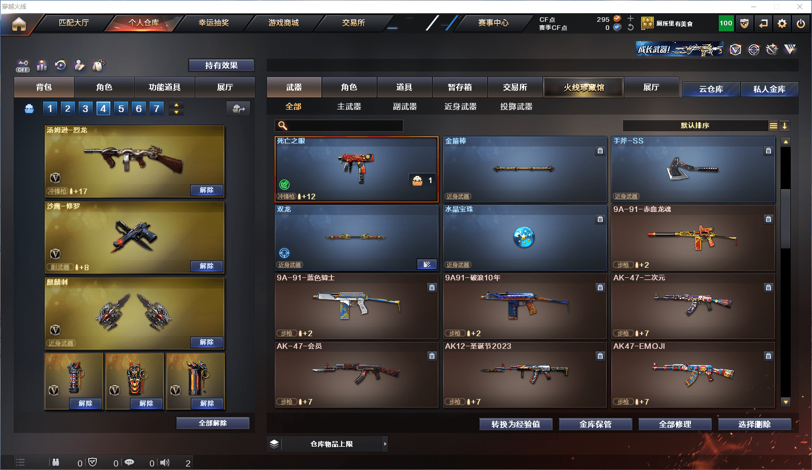 http://www.youxiduoduo.com/