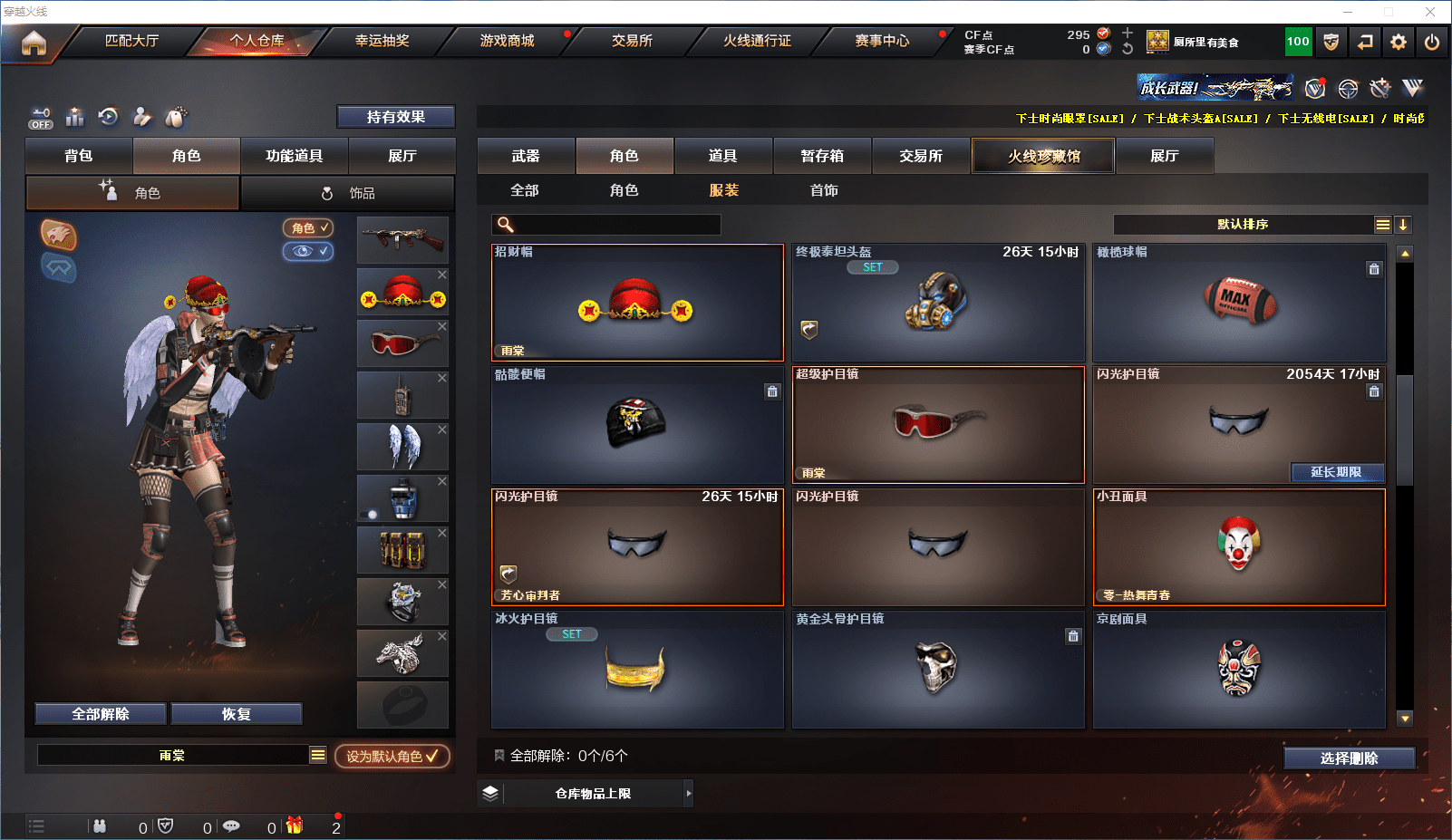 http://www.youxiduoduo.com/