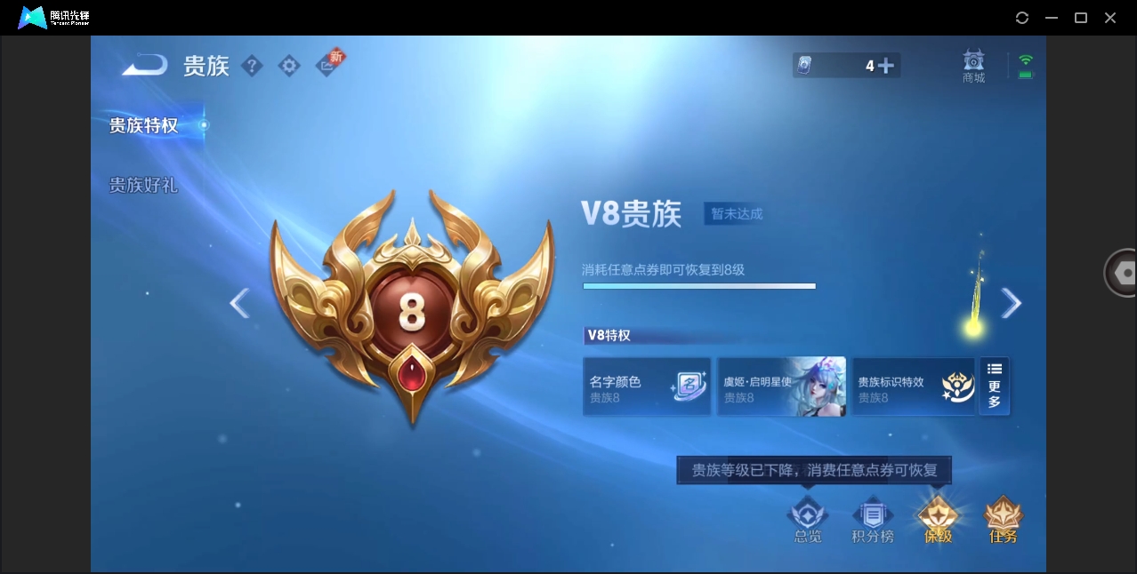 WZHMY3268740王者荣耀账号详情图22 WZHMY3268740王者荣耀账号详情图22