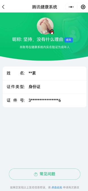 CFQM328944穿越火线账号详情图35 CFQM328944穿越火线账号详情图35