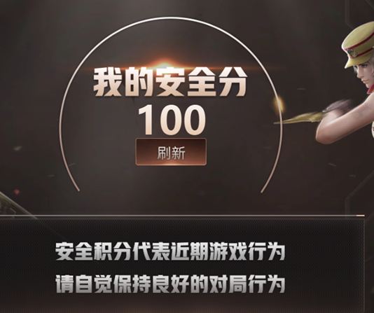 CFQM328944穿越火线账号详情图33 CFQM328944穿越火线账号详情图33