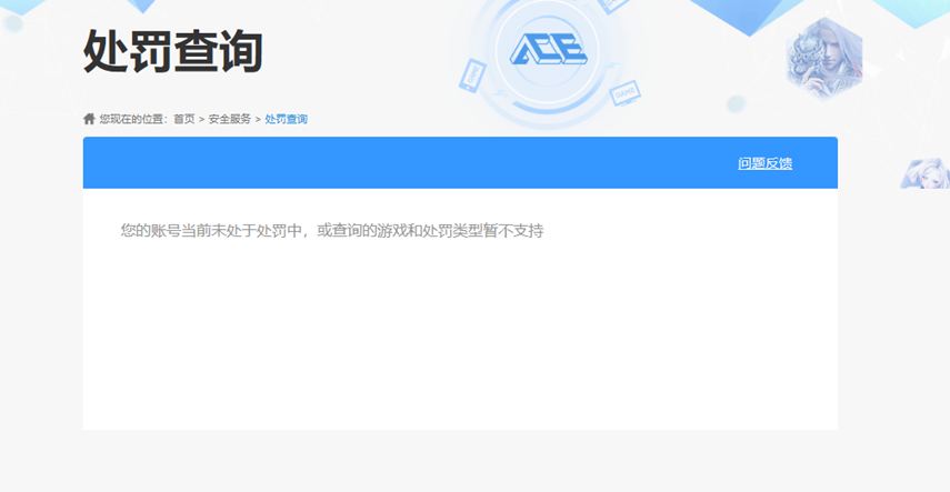 CFQM328944穿越火线账号详情图31 CFQM328944穿越火线账号详情图31
