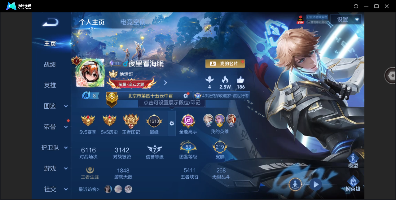WZ145877