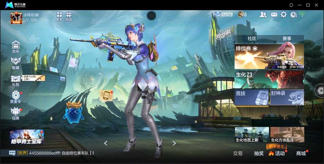 枪战王者账号苹果QQ[11564939]实名: 可修改 贵族等级: V5 v武器: 81式-光明之神,M4A1-仲达,M4A1-游骑兵,M200-幻神,AK47-雷霆,CZS2-仲康,AN94-盖 王者武器: 王者之神 