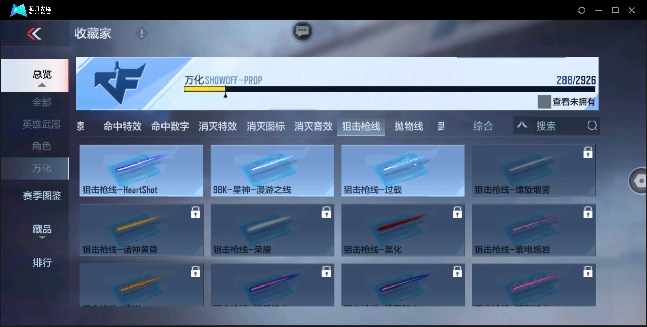 CFMHMY347376枪战王者账号详情图33 CFMHMY347376枪战王者账号详情图33