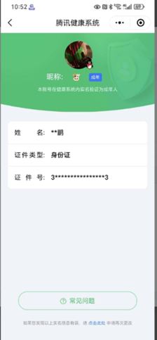 CFQM328947穿越火线账号详情图44 CFQM328947穿越火线账号详情图44