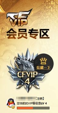 CFQM328947穿越火线账号详情图41 CFQM328947穿越火线账号详情图41