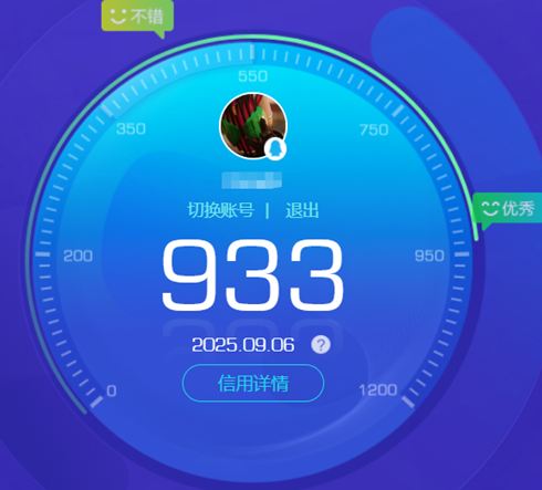 CFQM328947穿越火线账号详情图43 CFQM328947穿越火线账号详情图43