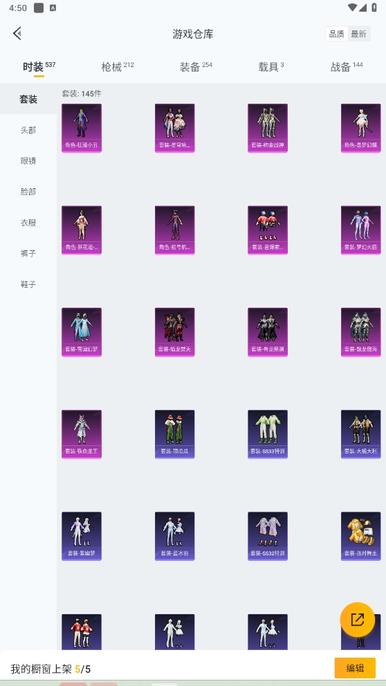 HPHMY3325364和平精英账号详情图10