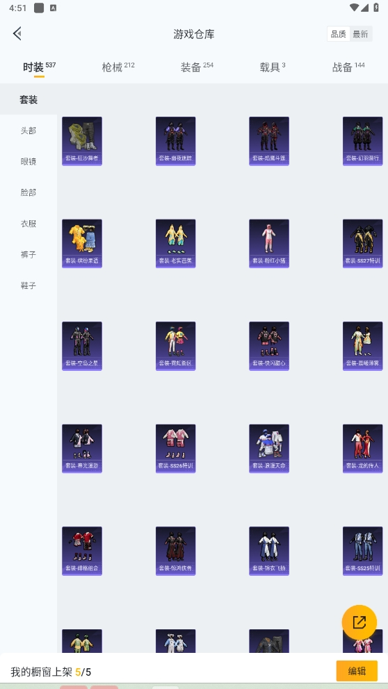 HPHMY3325364和平精英账号详情图16