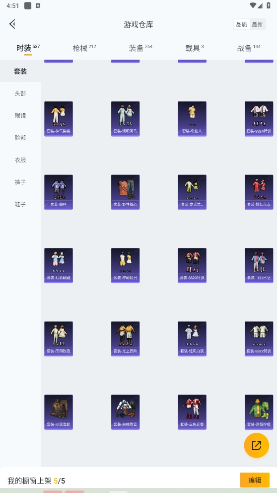HPHMY3325364和平精英账号详情图18