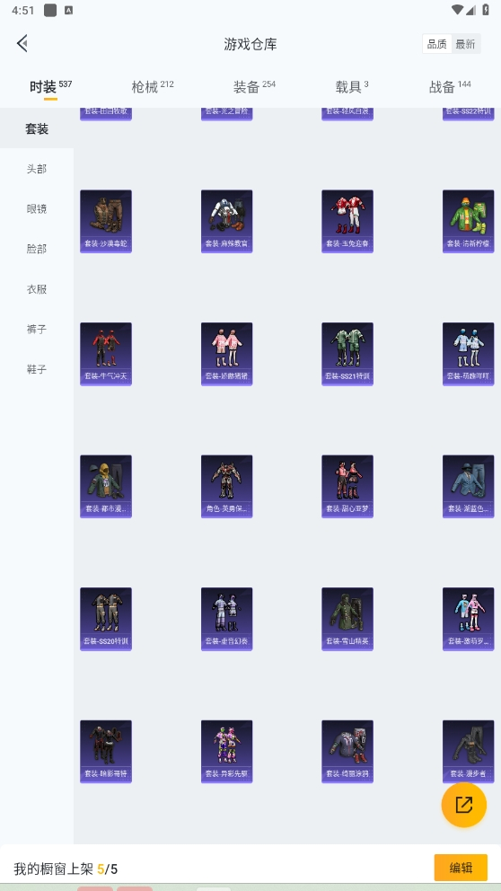 HPHMY3325364和平精英账号详情图19