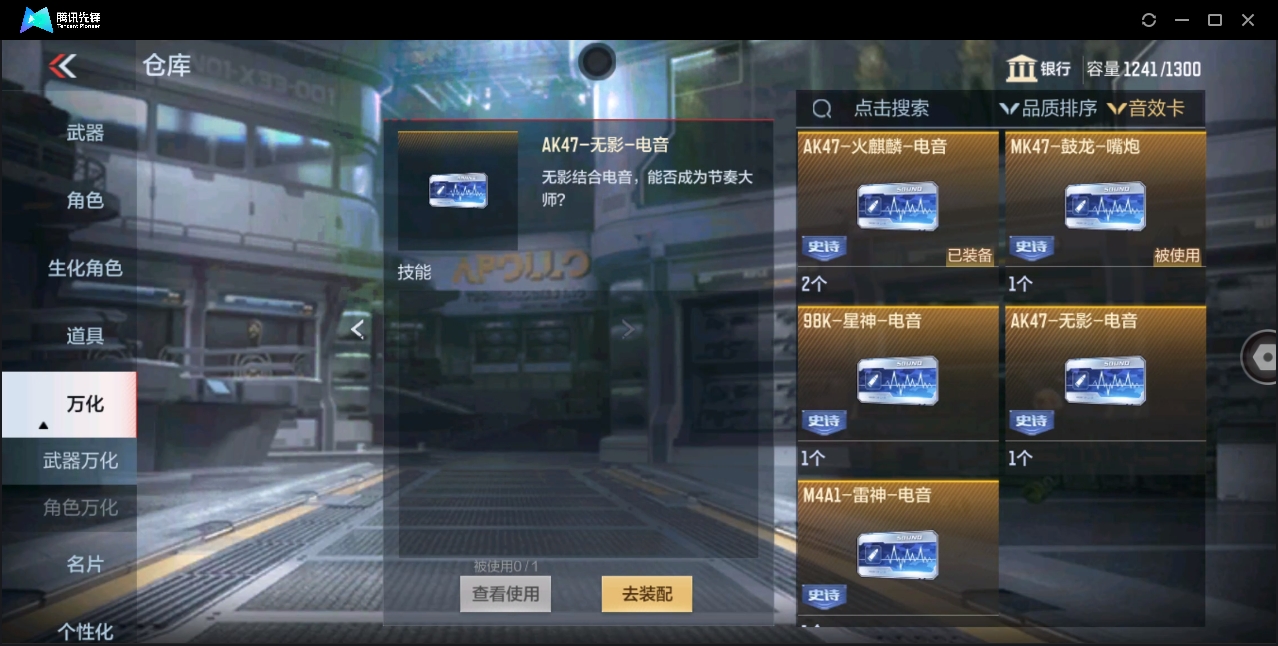 CFMHMY347381枪战王者账号详情图23