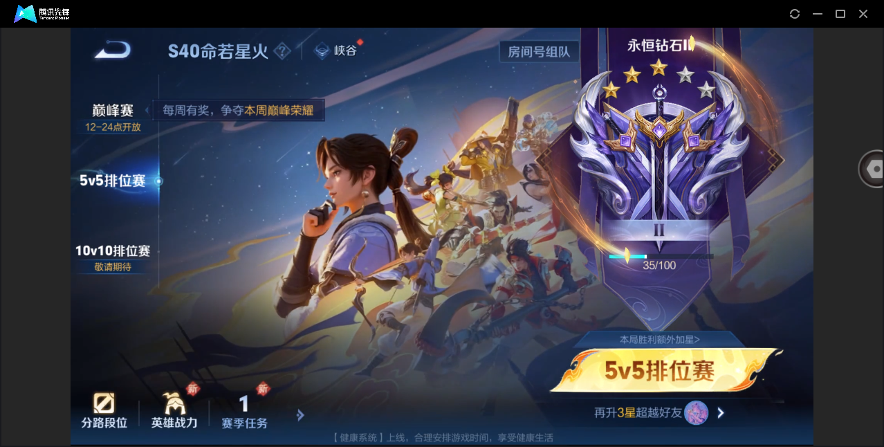 WZHMY3268798王者荣耀账号详情图21 WZHMY3268798王者荣耀账号详情图21
