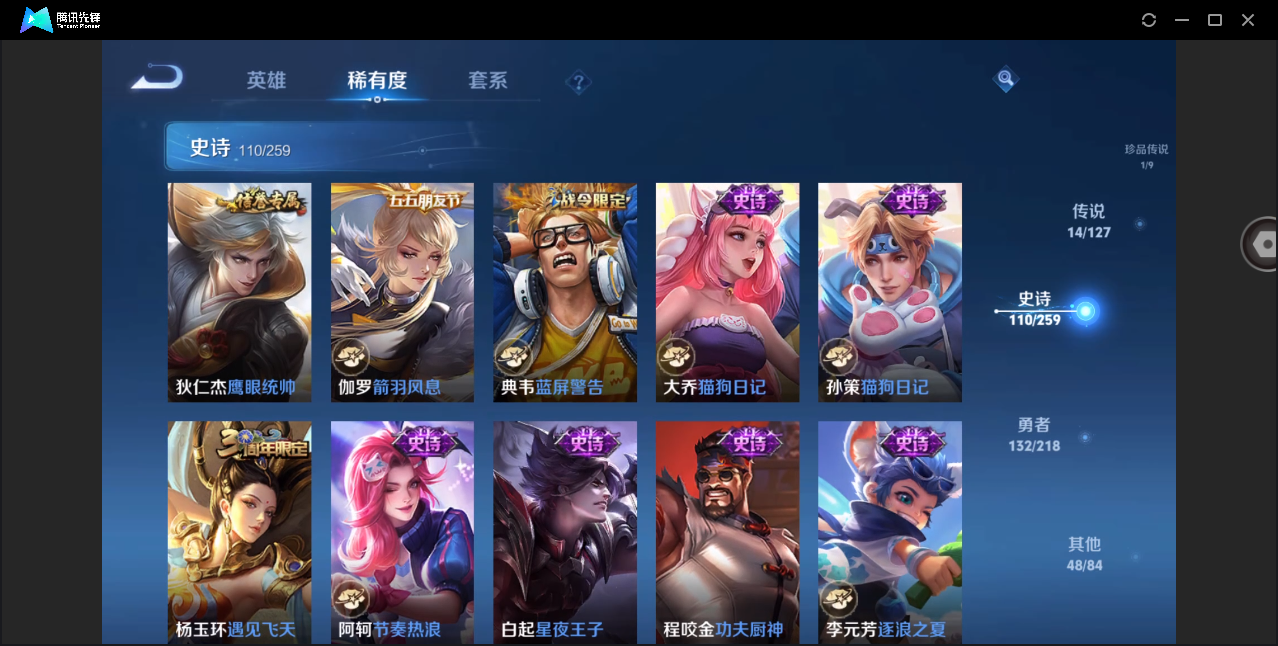 WZHMY3268806王者荣耀账号详情图17