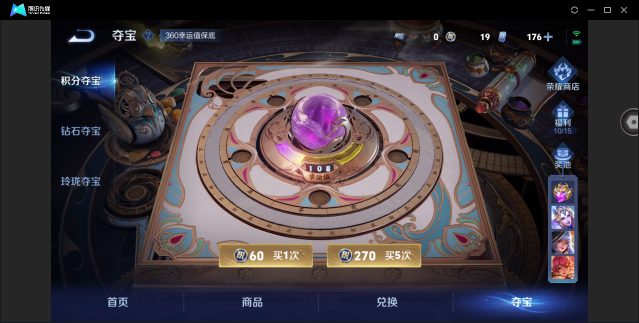 WZHMY3268806王者荣耀账号详情图29