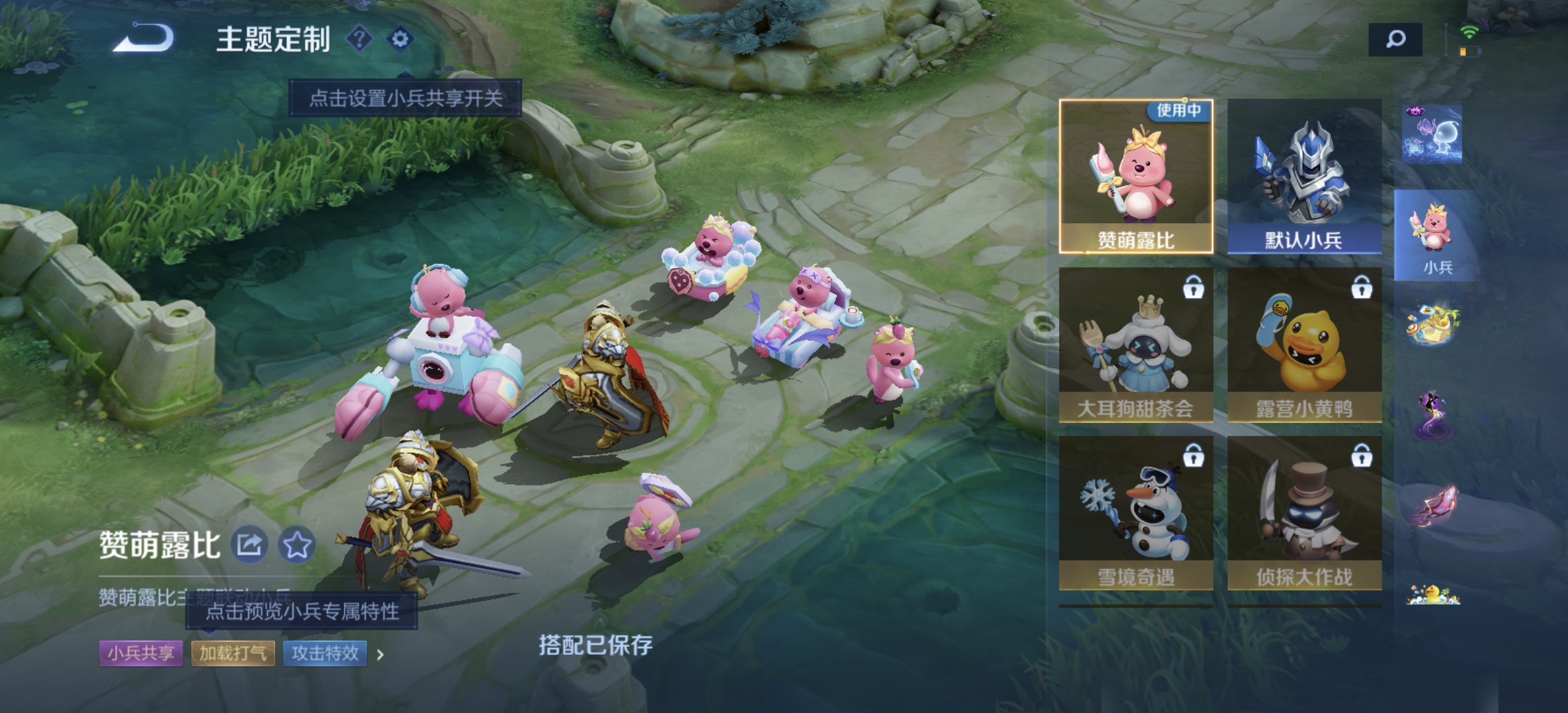 WZDN3268811王者荣耀账号详情图18