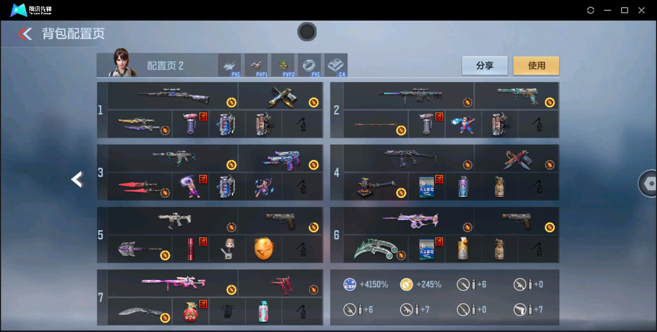 CFMHMY347383枪战王者账号详情图3