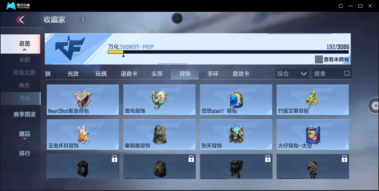 CFMHMY347383枪战王者账号详情图21