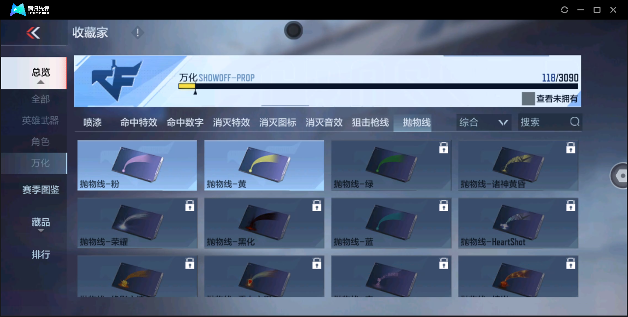 CFMHMY347391枪战王者账号详情图21