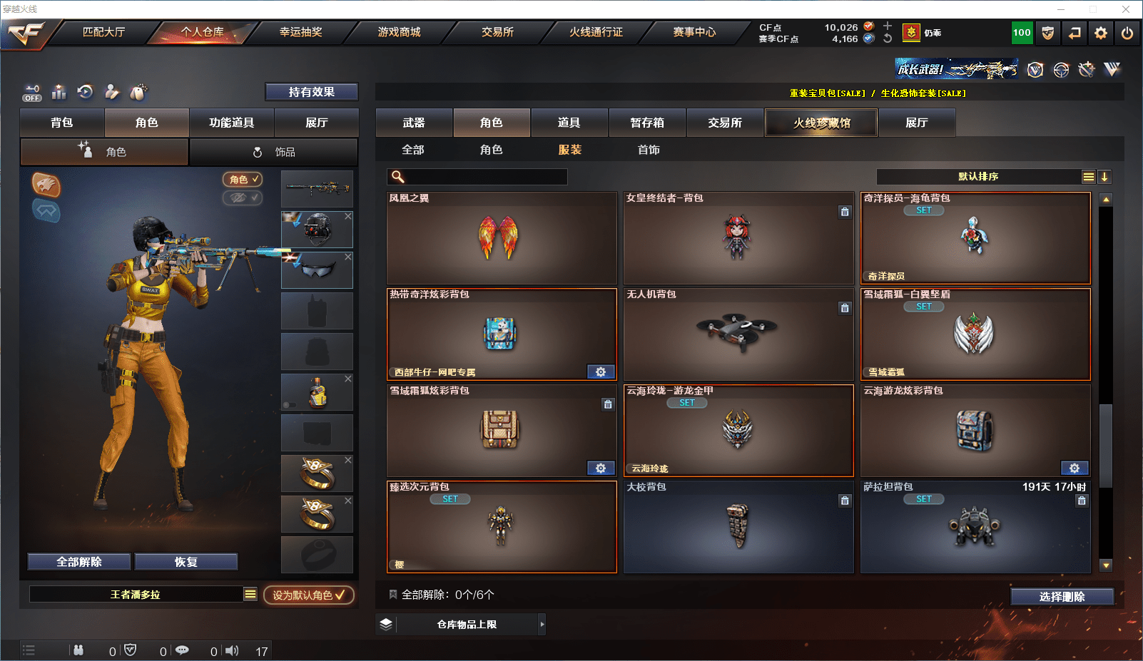 http://www.youxiduoduo.com/