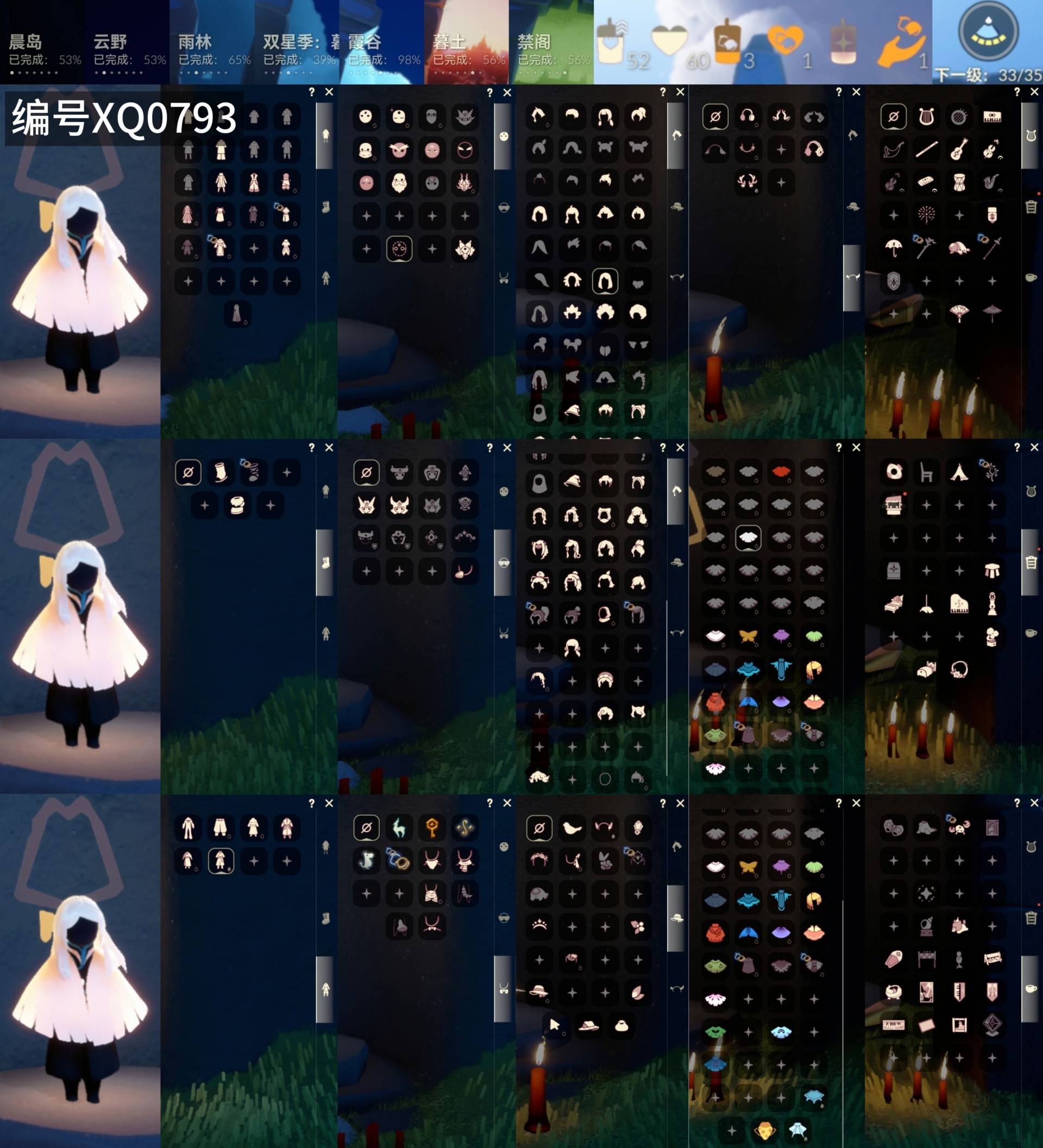 光遇账号vivo渠道服[11568588]【XQ0793】
✅渠道 ：vivo✅有一张副卡✅4季暖靴绒帽神鹿妮妮线框抱枕滑板超多热门物品礼包

✅最高：1.630最矮：13.630目前：13.415

✅资源：蜡