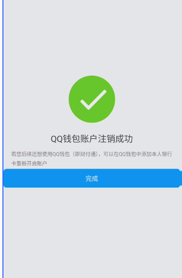 WZQM3274393王者荣耀账号详情图11