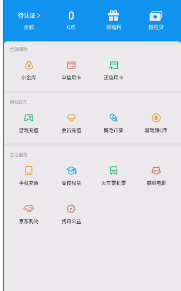 WZQM3270231王者荣耀账号详情图8 WZQM3270231王者荣耀账号详情图8