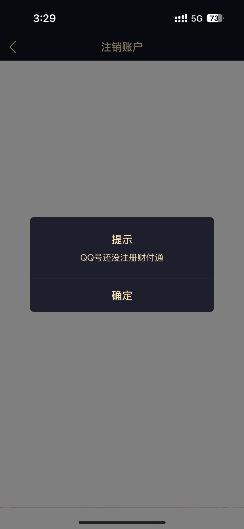 WZQM3275329王者荣耀账号详情图10