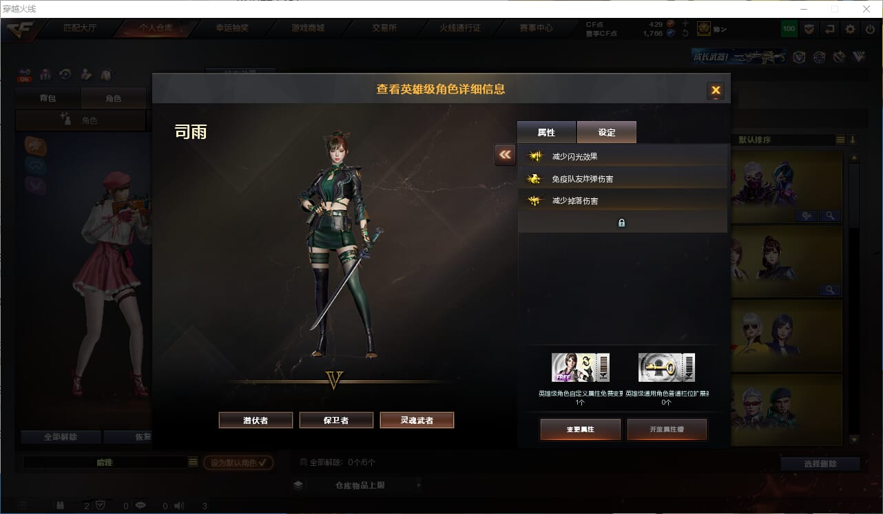 CFQM328964穿越火线账号详情图32 CFQM328964穿越火线账号详情图32