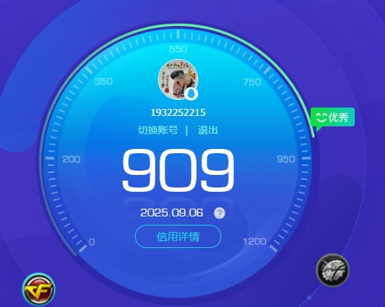 CFQM328964穿越火线账号详情图42 CFQM328964穿越火线账号详情图42