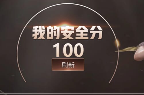CFQM328964穿越火线账号详情图44 CFQM328964穿越火线账号详情图44